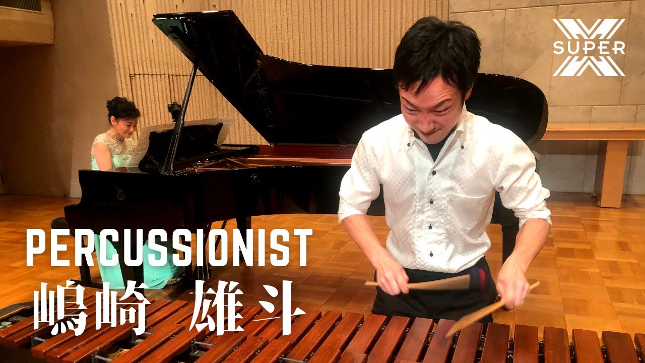 【神業】マリンバ速弾きクラシックメドレー / 打楽器奏者 嶋崎雄斗・伴奏 櫻庭緑