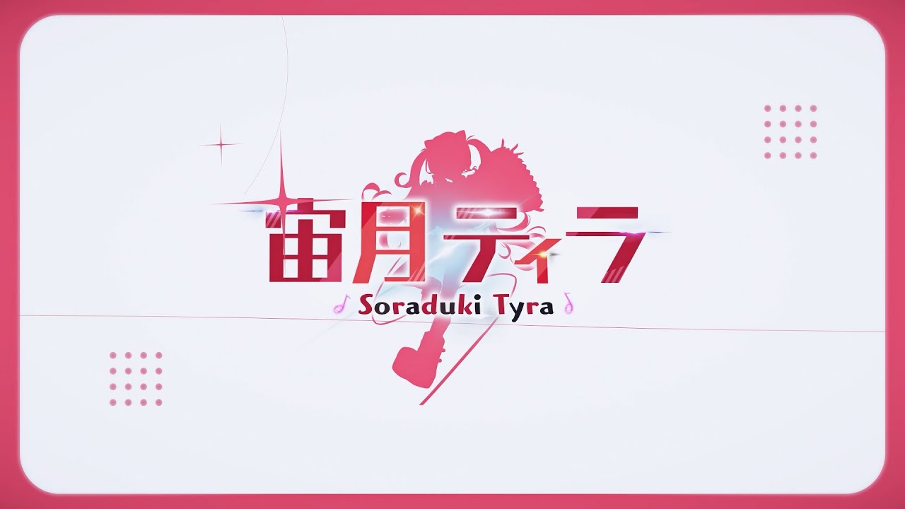 映像制作、エンジニア