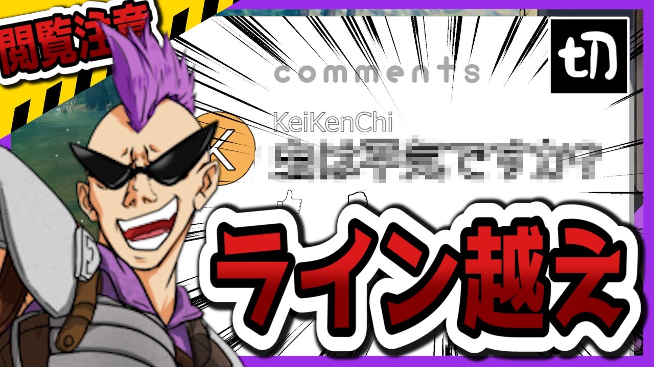 アイドル、エフェクト