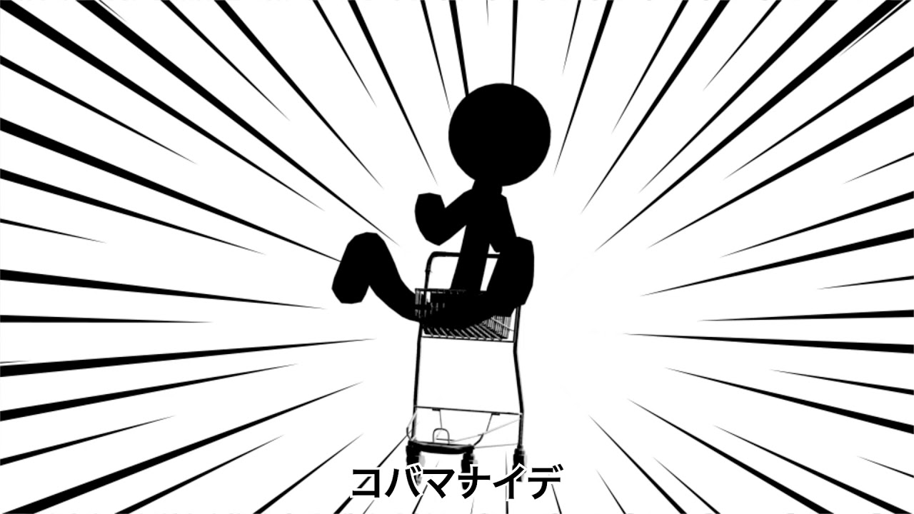 カートコバーム/Sheep Controller