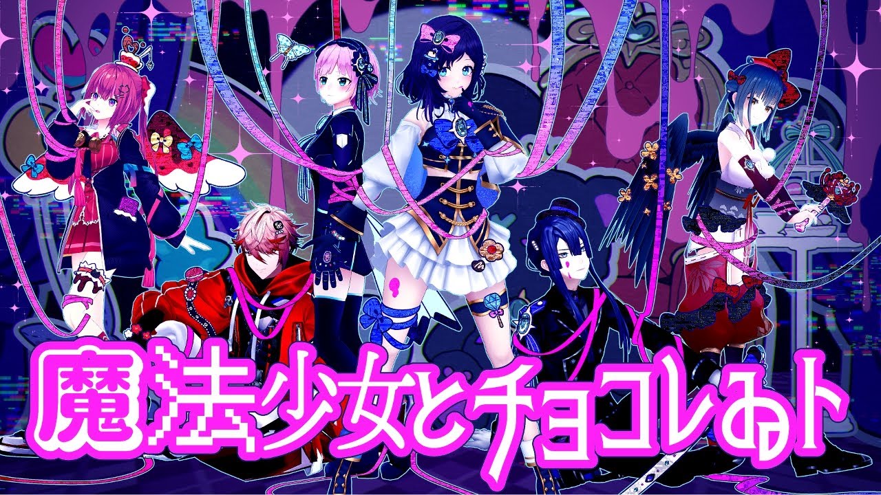 少女、にじさんじ