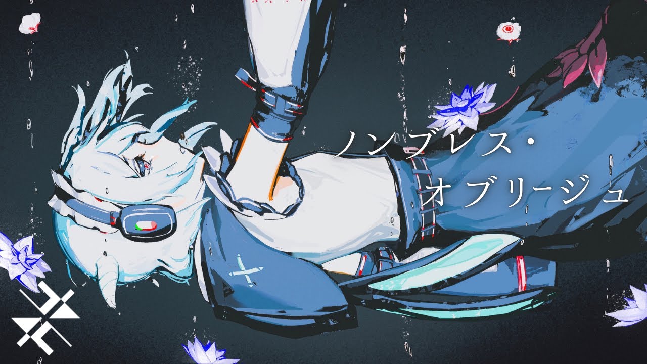 【歌ってみた】『ノンブレス・オブリージュ』ピノキオピー - in the case of Lezel - #11