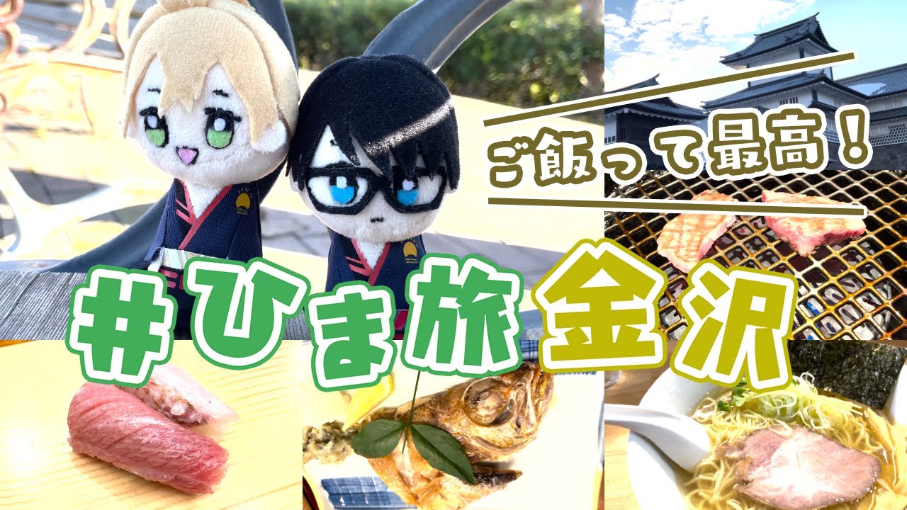 メイン、mv制作