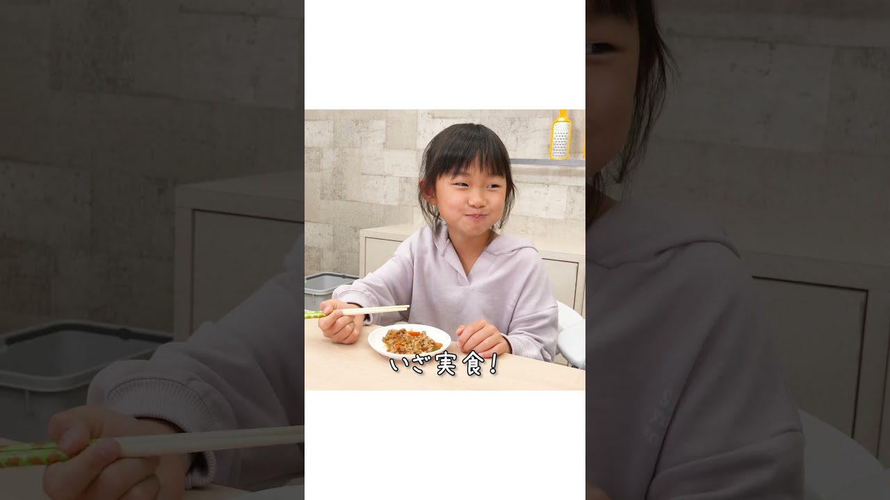 味の素_甘口麻婆茄子＠MAMADAYS