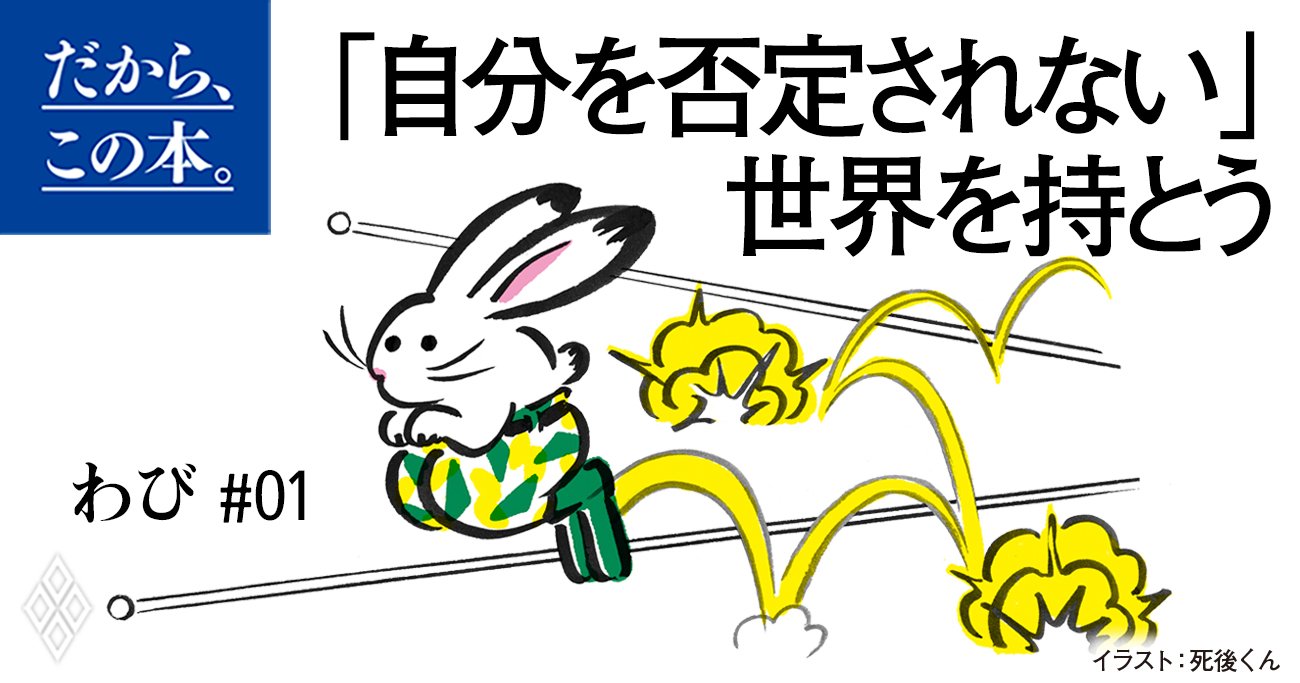 対談、ブログ