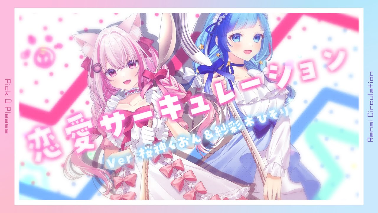 creator、にじさんじ