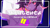 関わらせていただいた動画集