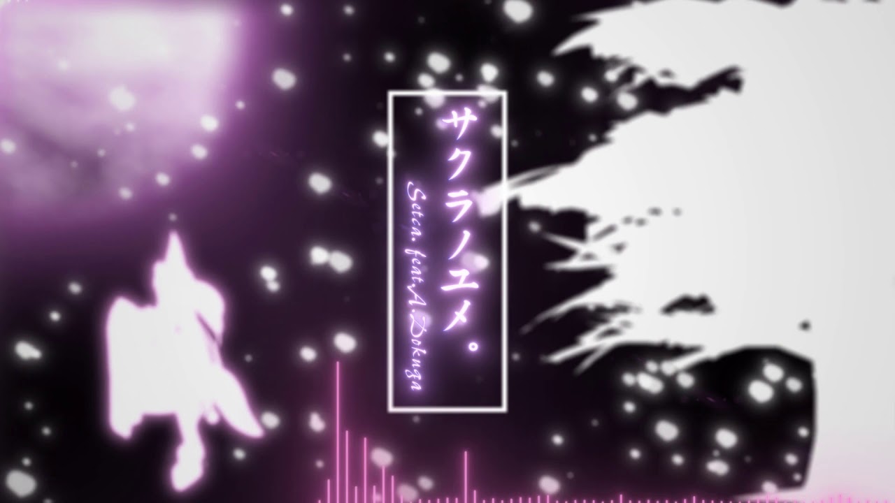 【Movie】Setca. feat. A.Dokuga - サクラノユメ。