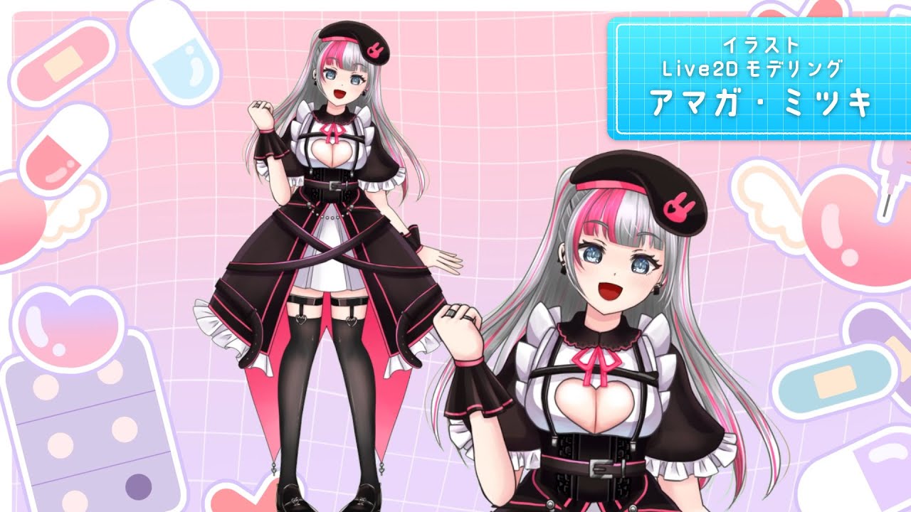 【Live2D】地雷系軍服メイドの女の子【Showcase】