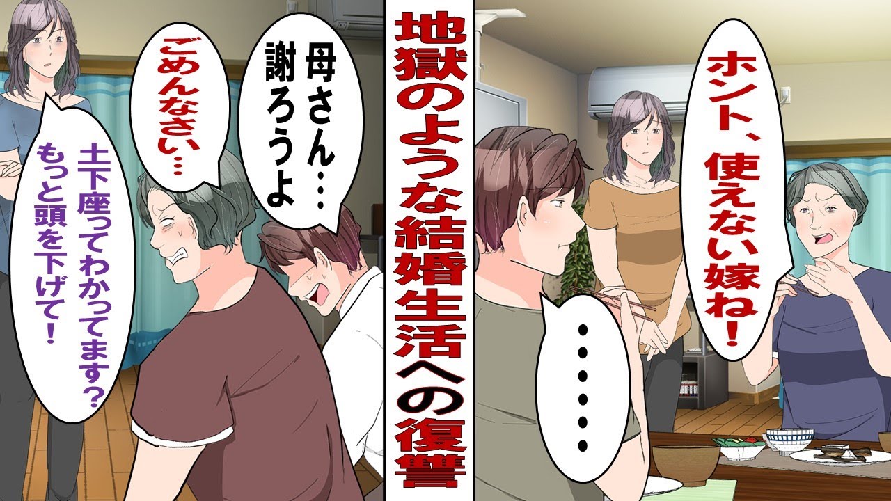 転職、manga