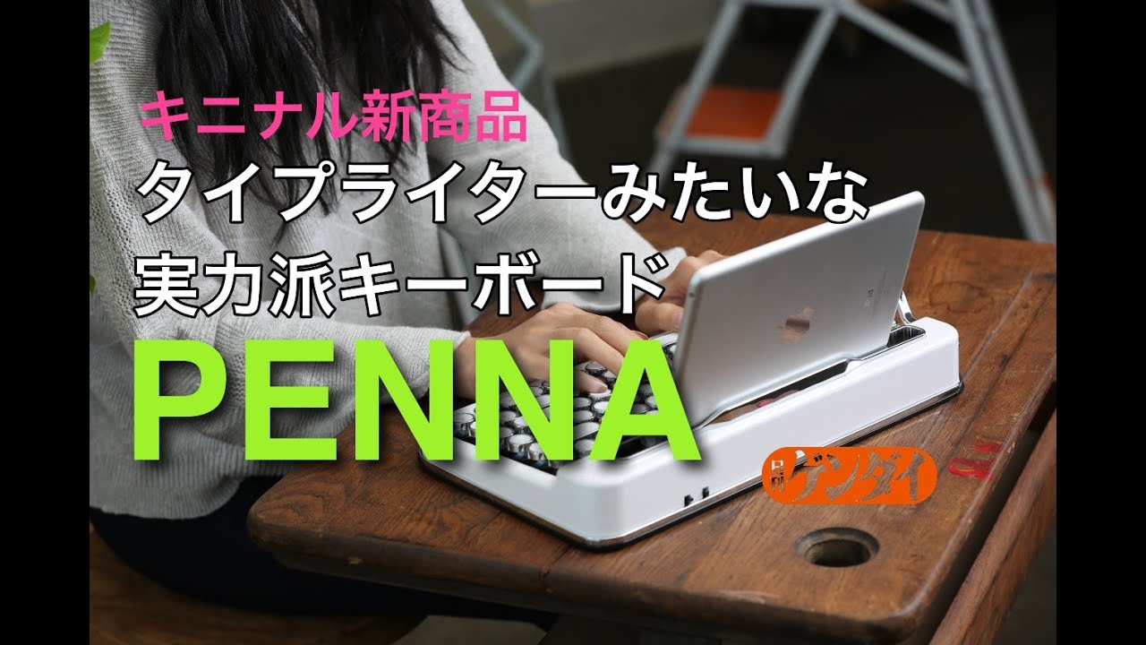 ライター、商品