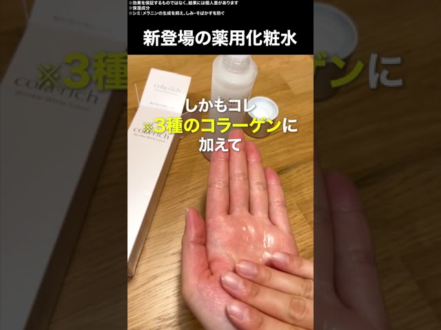化粧水_ショート広告ポートフォリオ