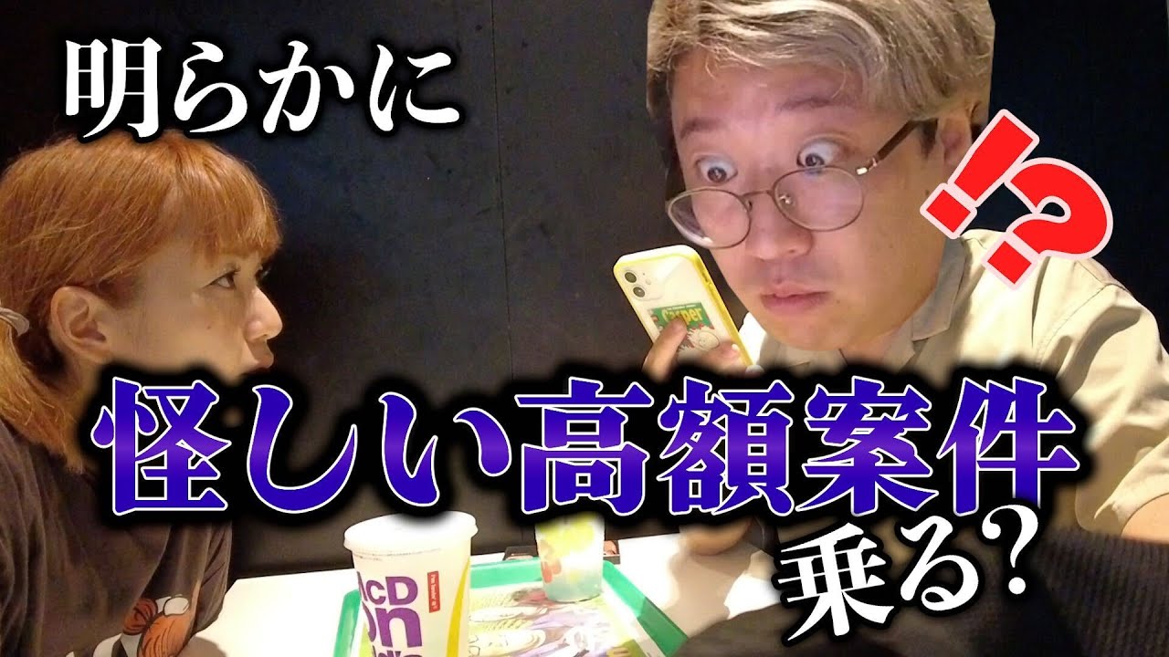 転職、動画編集＋サムネイル