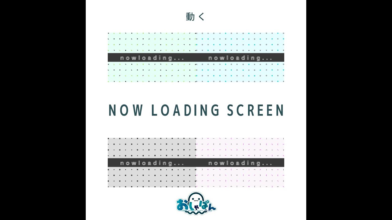 配信待機画面、singing growling