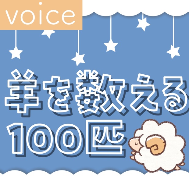 男性向け、tv