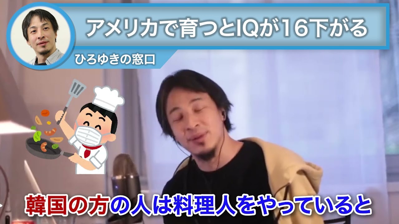 YouTube【切り抜き】