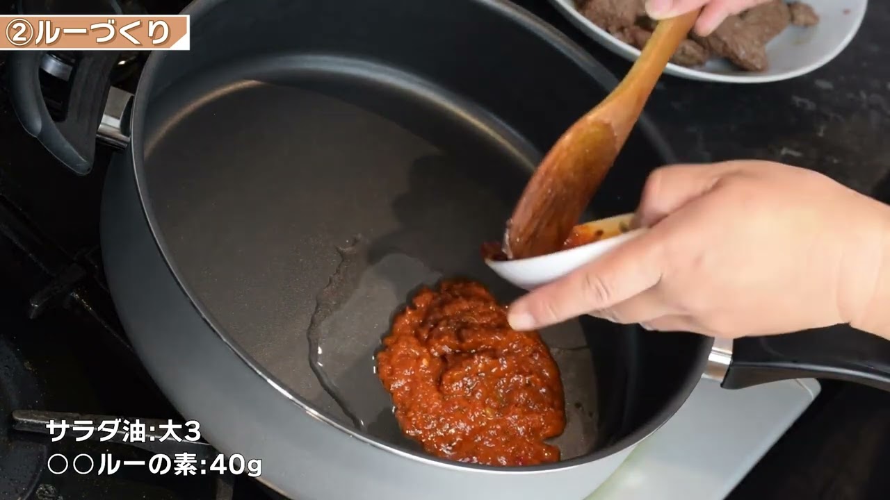 【料理】動画
