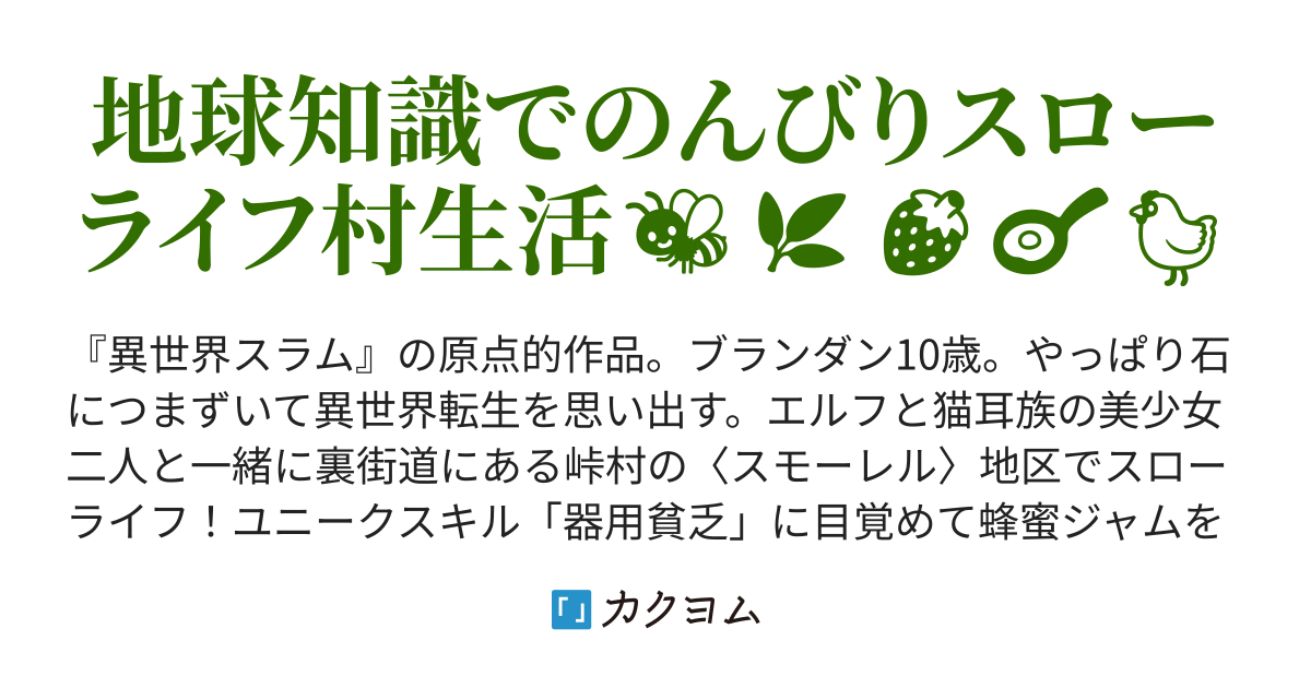ドット絵、電子書籍