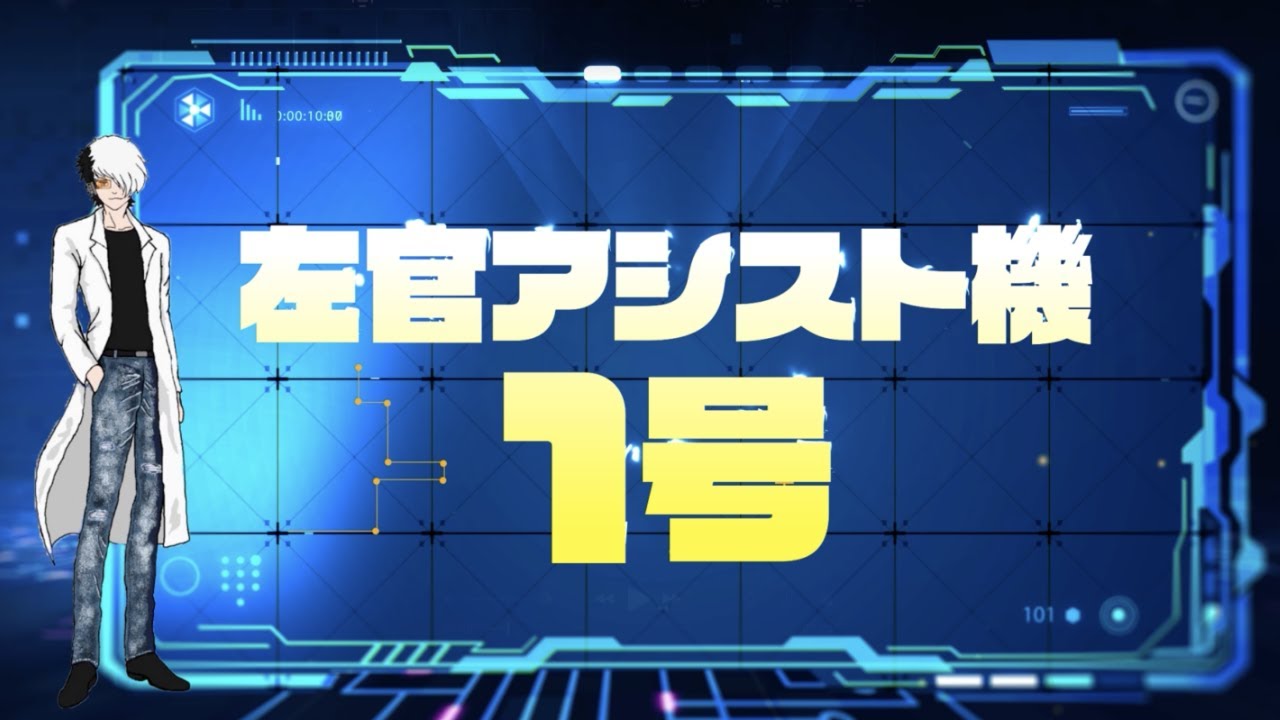 広告動画、編曲