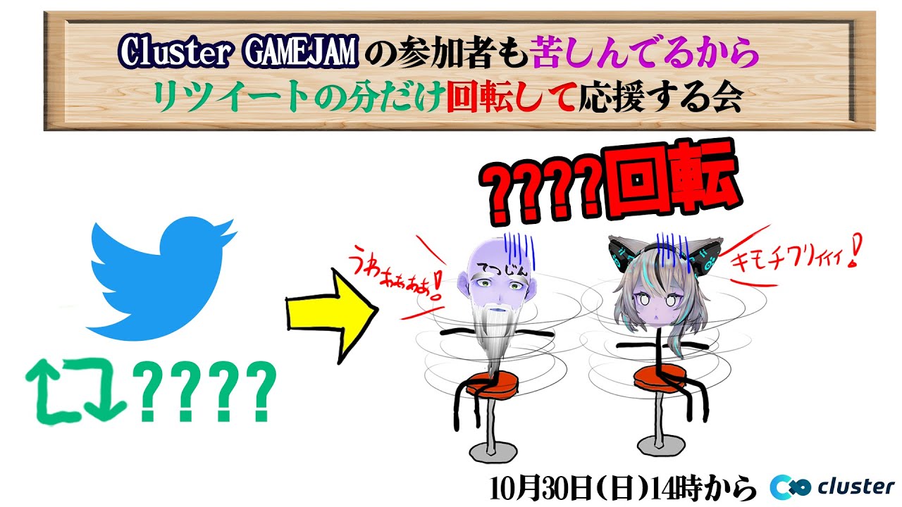 ゆるかわ、ツイート用素材