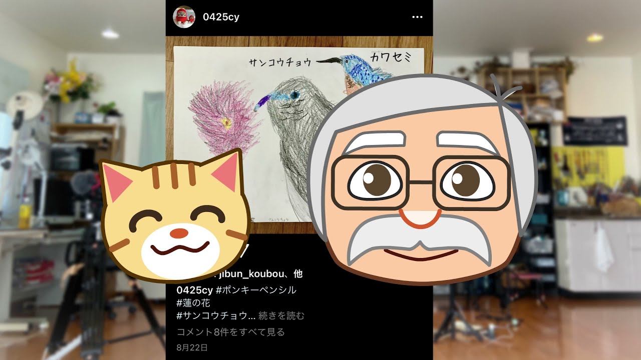 生活、editing