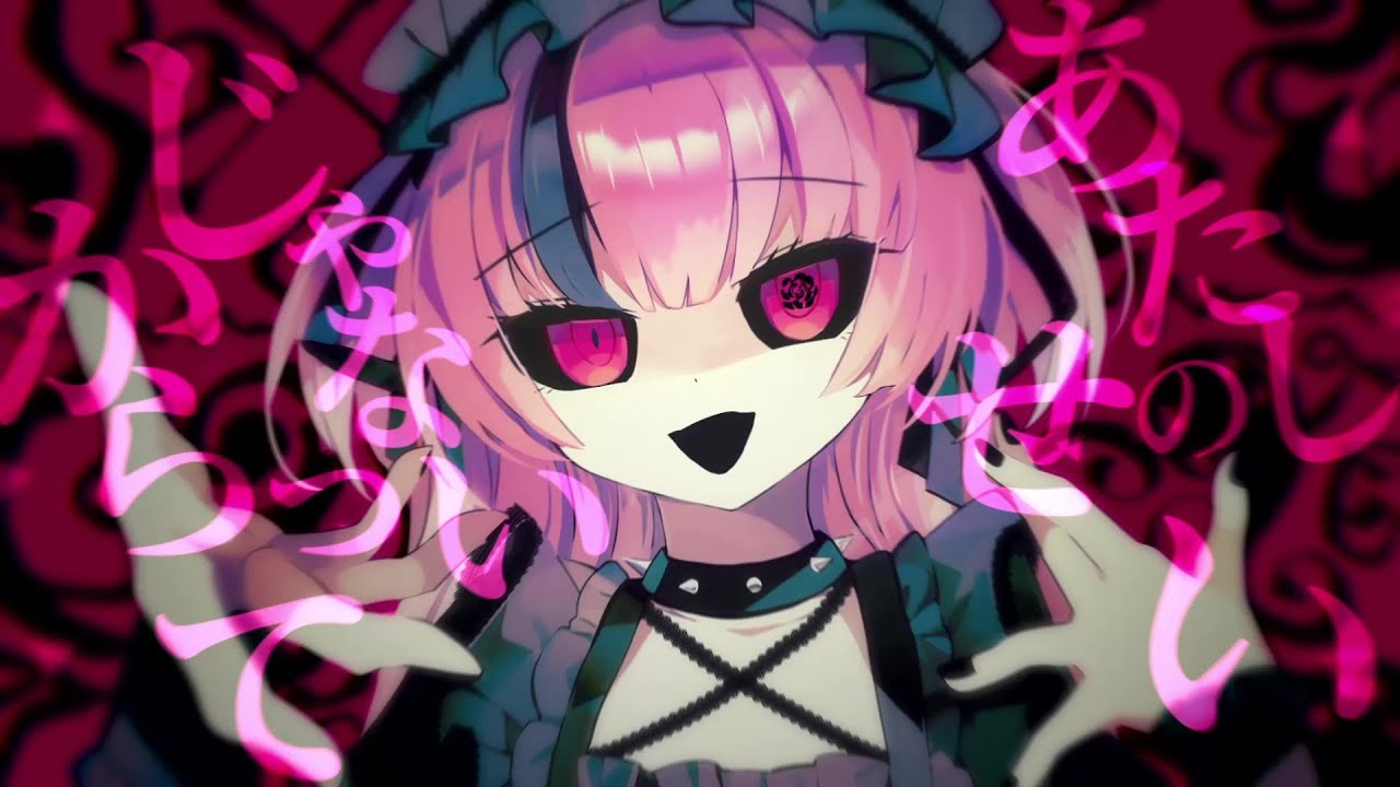 メビウス feat.hqnq-(歌ってみた)