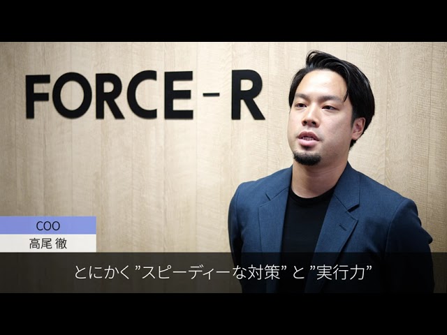 FORCE－R　LP映像