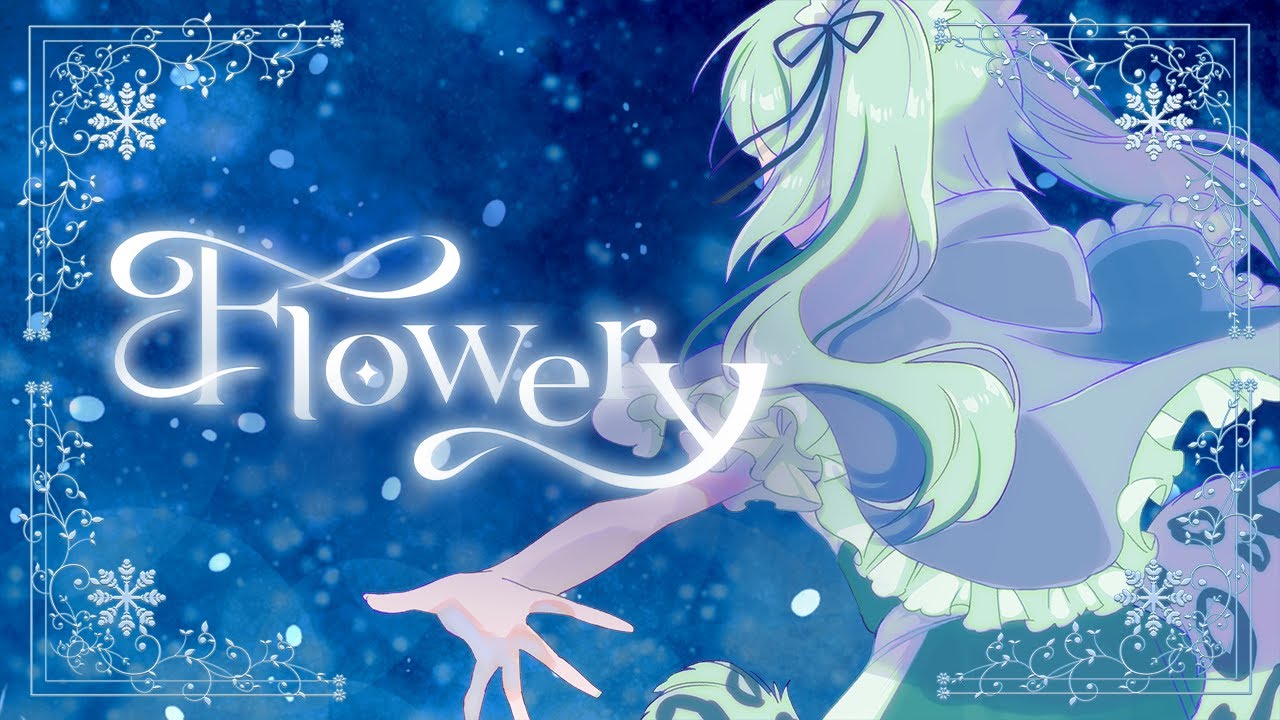 logos、歌
