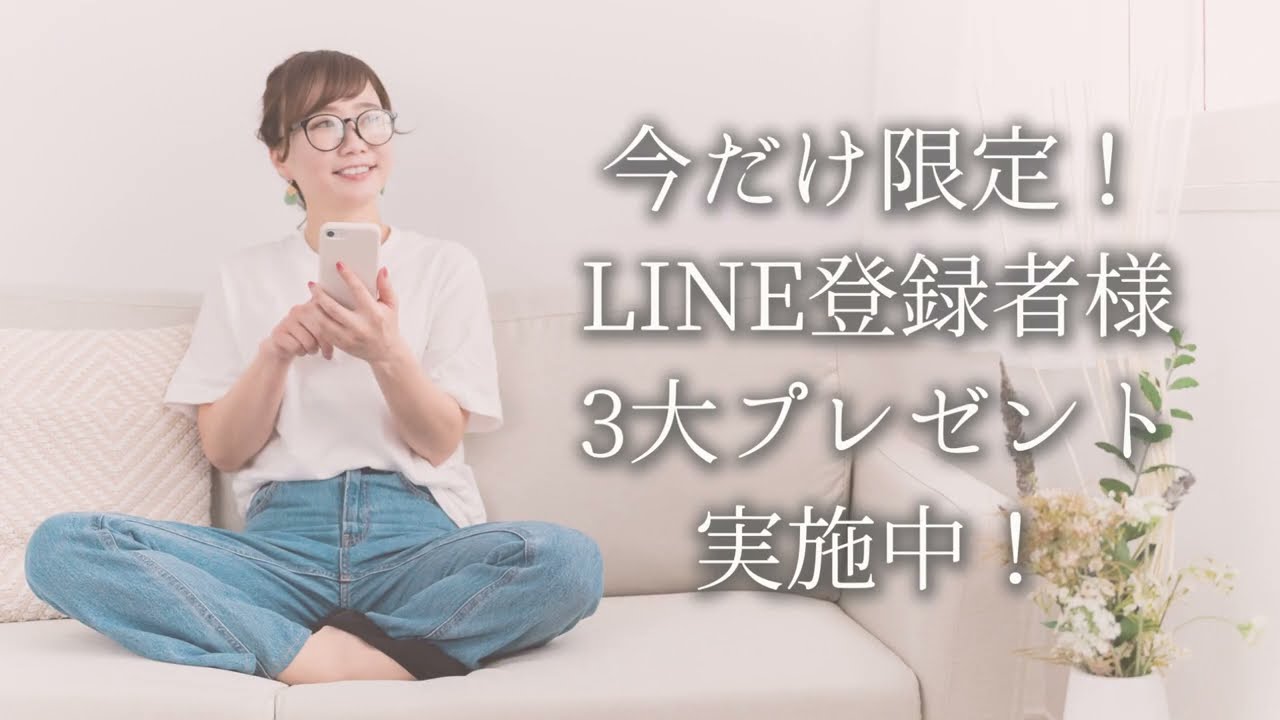 love、採用広報