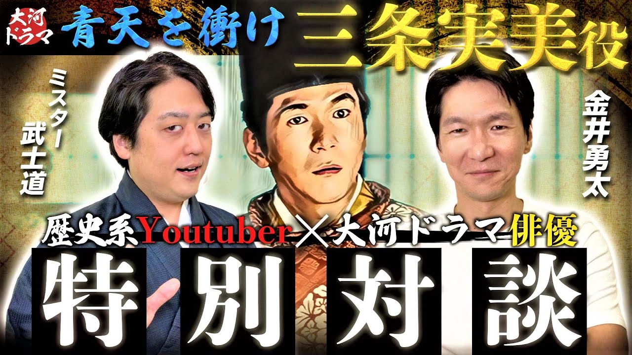 対談、ぶいすぽっ！