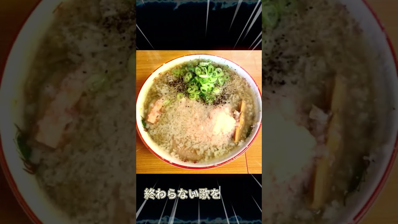 【インスタショート動画】陸王様　PR