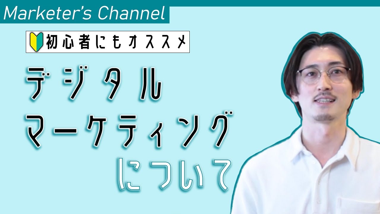 YouTube動画【ビジネス系】