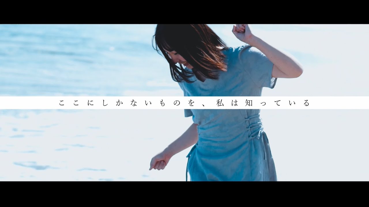 「風わたる青の国へ」