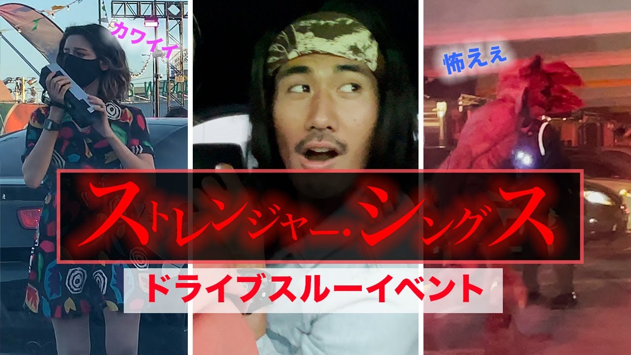 ライブ、イベントレポート