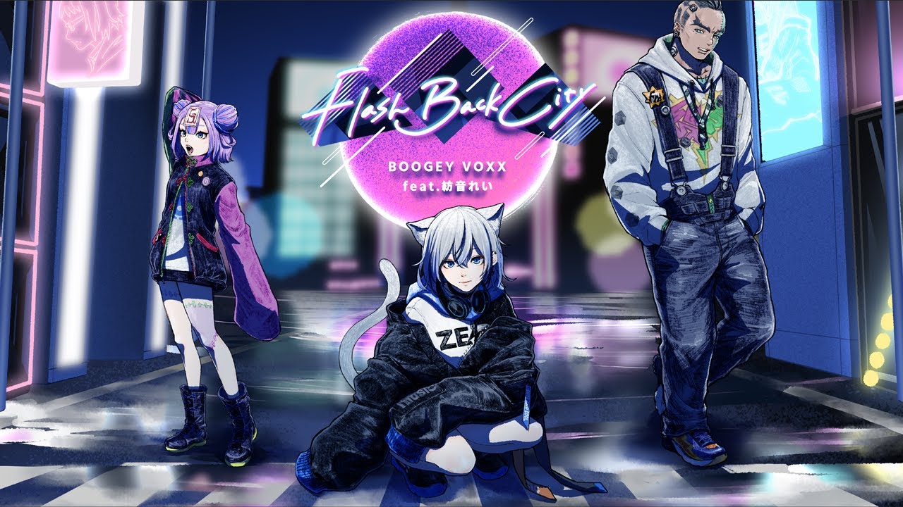 Flash Back City feat. 紡音れい / BOOGEY VOXX