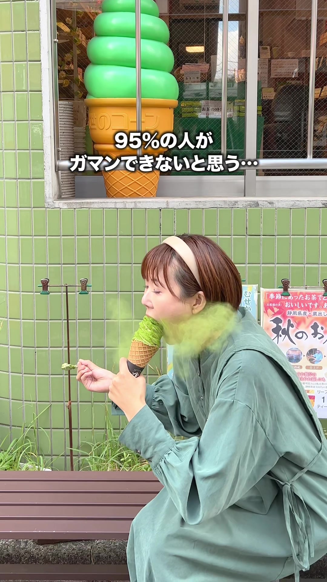 お出かけ動画【東京・長峰製茶】