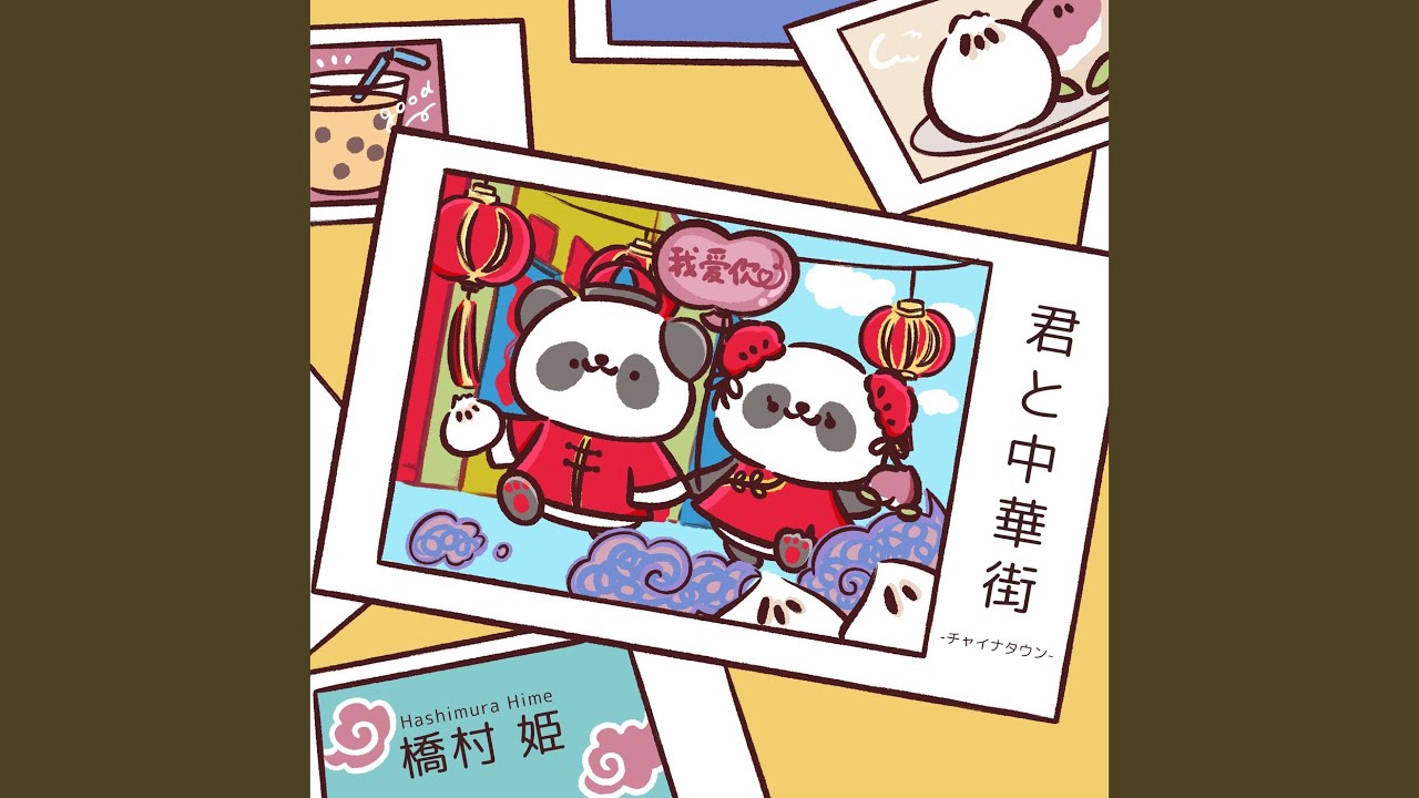 canva、プレスリリース