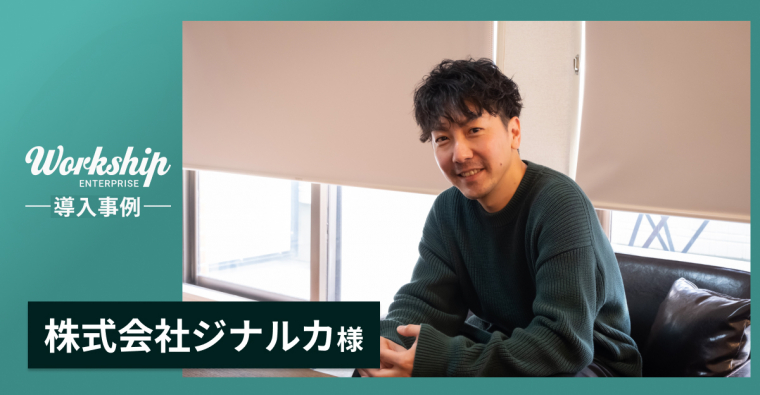 編集者・ライター、ディレクション