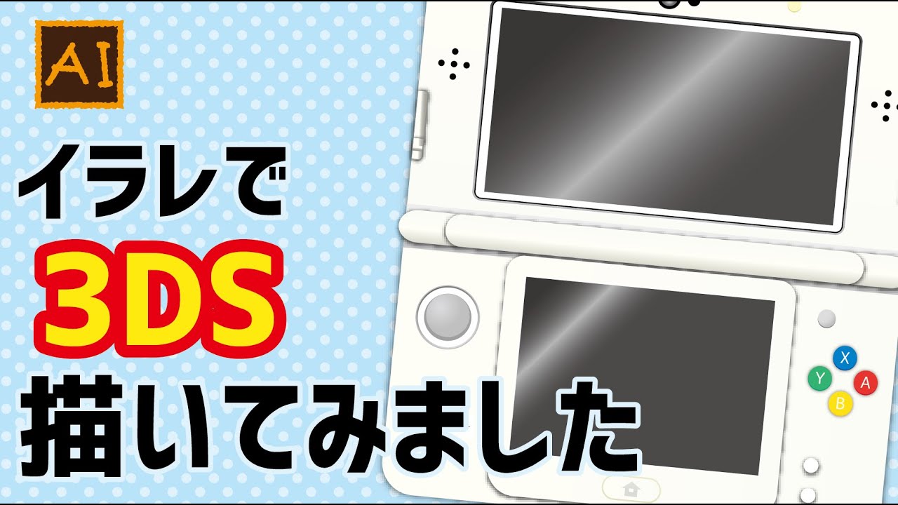 lineスタンプ、イベントフライヤー
