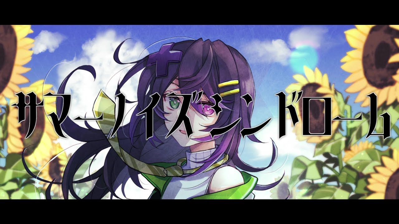 切り抜き、cover