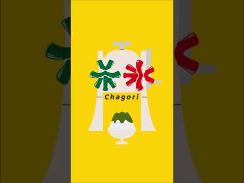 ショート動画、プログラミング
