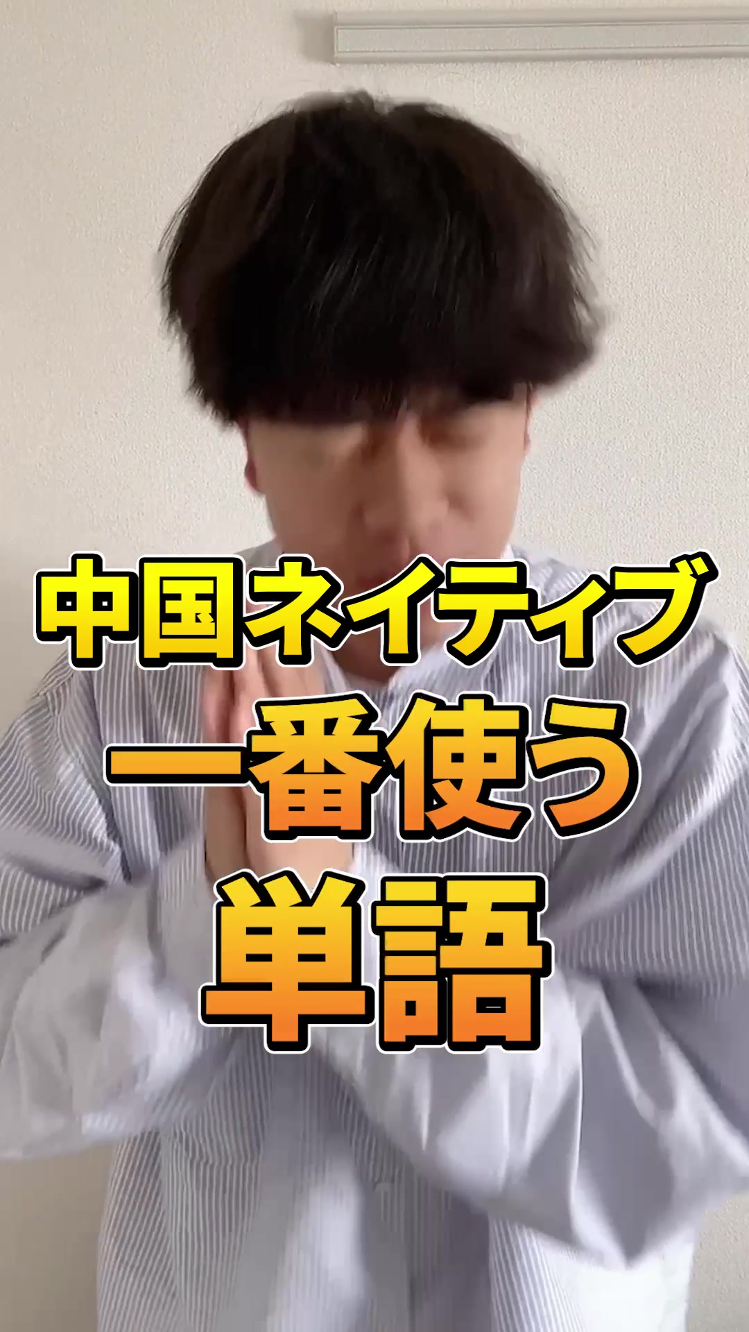 tiktok、エンタメ