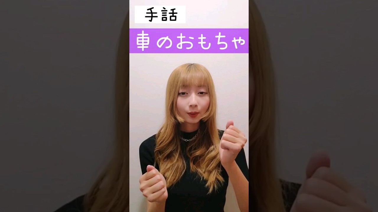 作家、アレンジ