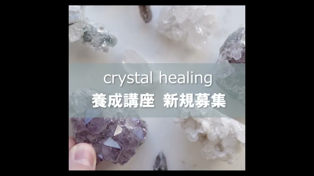 広告バナー_crystal CM