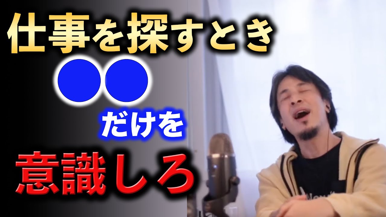 YouTube 動画【切り抜き】
