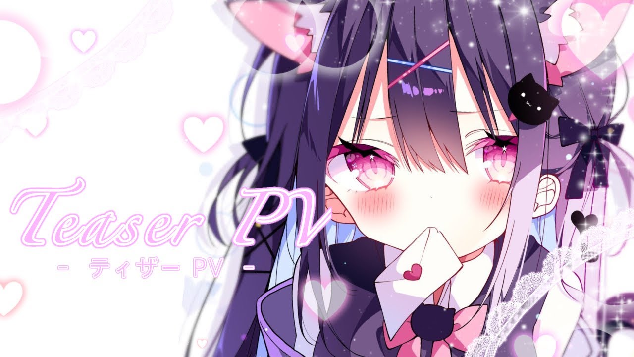 ティザーpv、pr