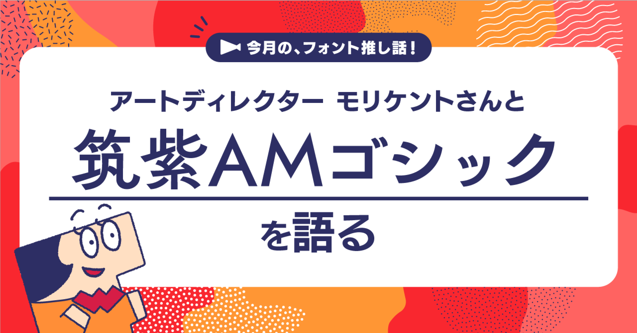 ファインディング・ドリー、舞台