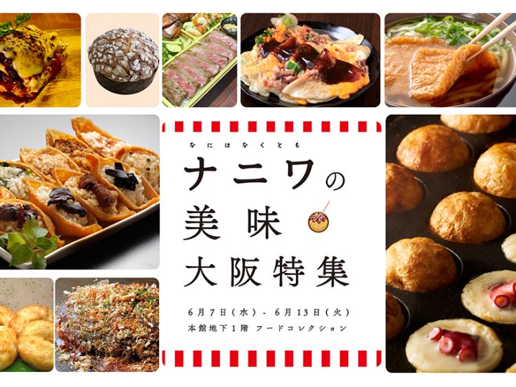 インタビュー、商業