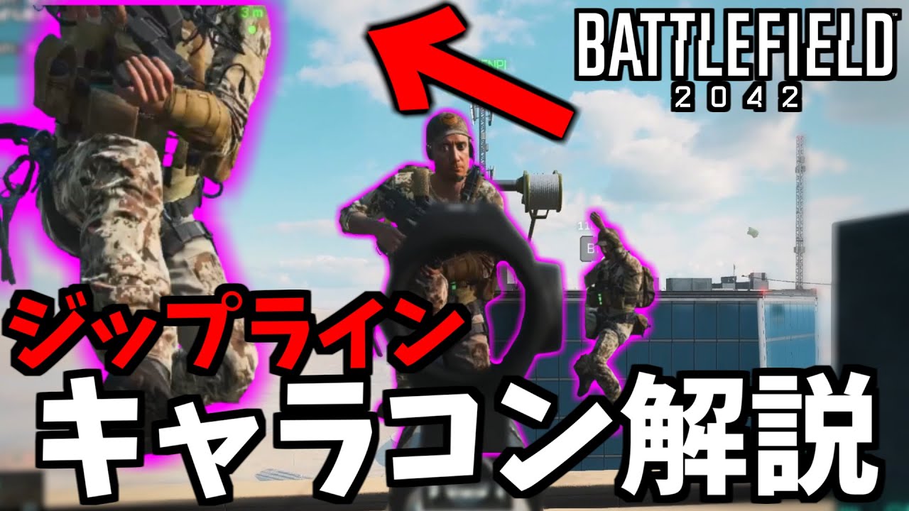解説動画例3
