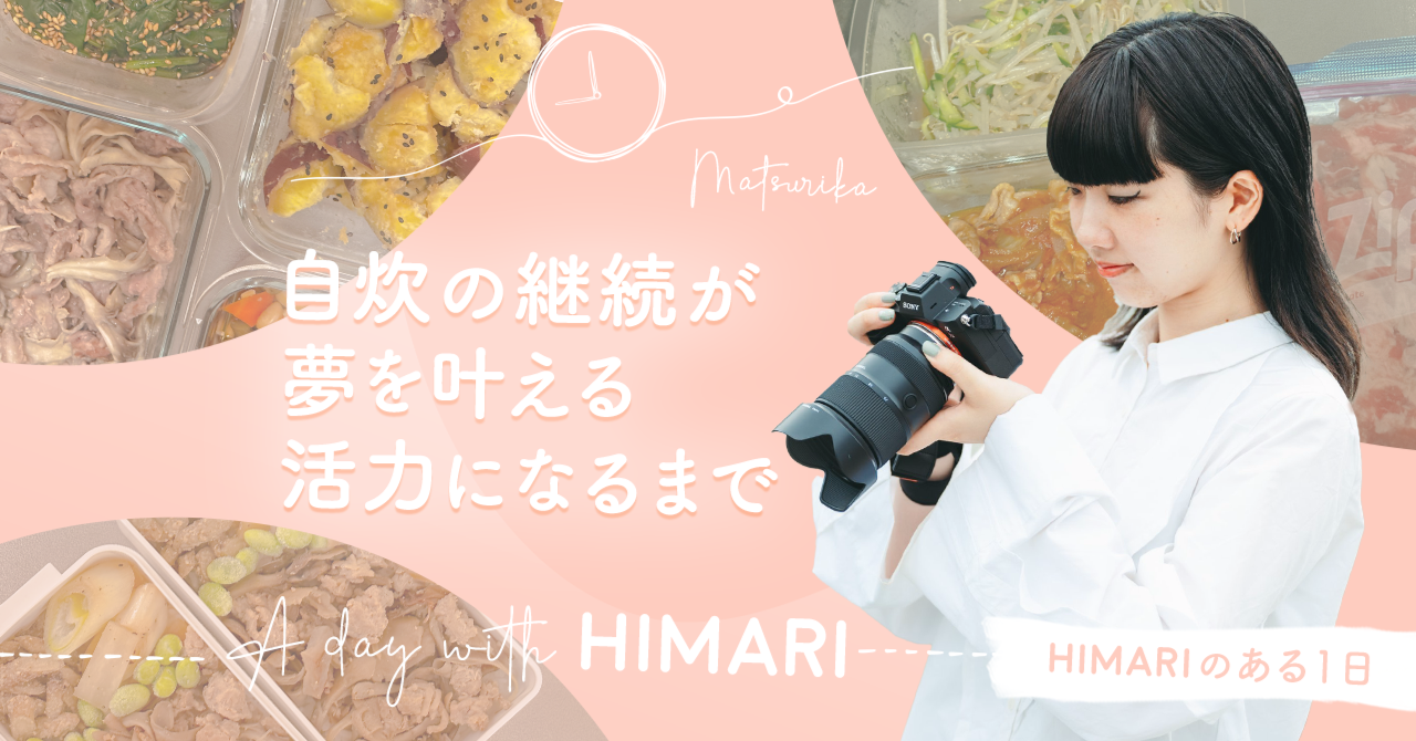フリーライター、採用
